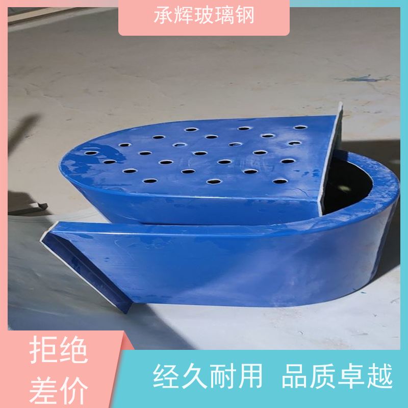 承辉厂家 化工煤矿卷扬机拱形保护罩壳 耐酸碱抗老化 规格齐全