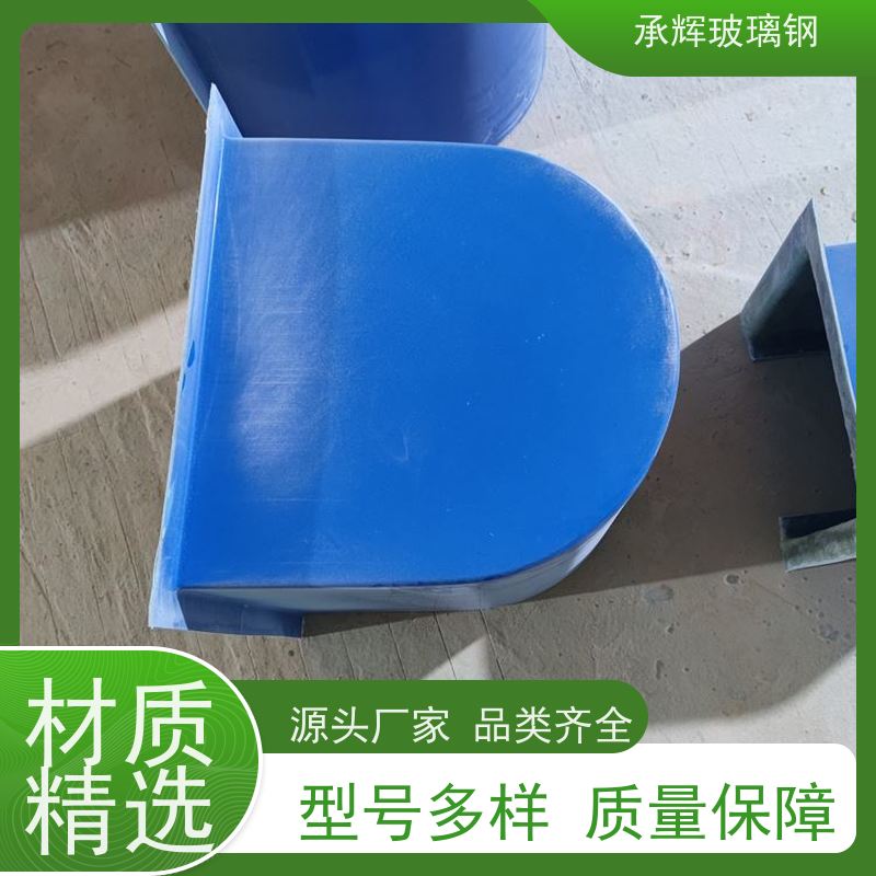 承辉厂家 玻璃钢电机防尘罩 抗击抗压经久耐用 规格齐全