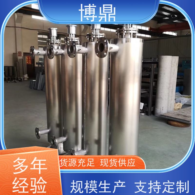 博鼎制热设备污水管道加热器果汁加热保温 升温快保温效果好