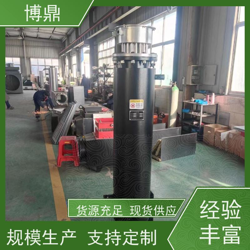 博鼎制热设备水循环管道加热器溶液、药液加热处理 物流配送发货快
