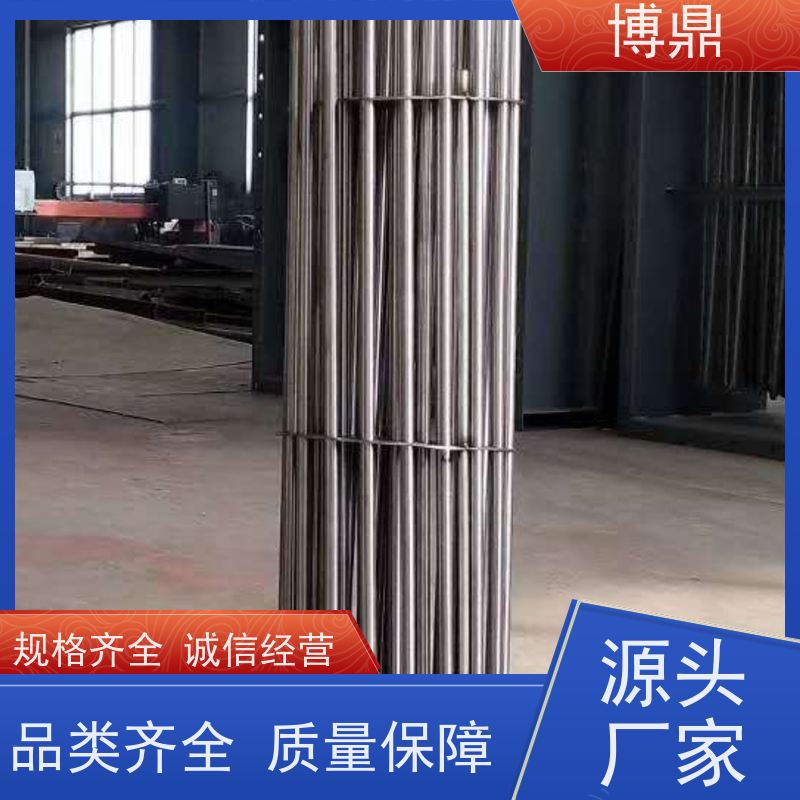 博鼎制热设备 电加热管 锅炉电热水器发热管 物流配送发货快