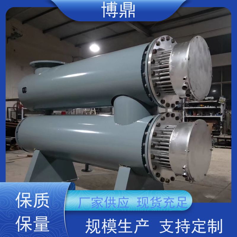 博鼎制热设备污水管道加热器可以自由设置温度 加热效率高
