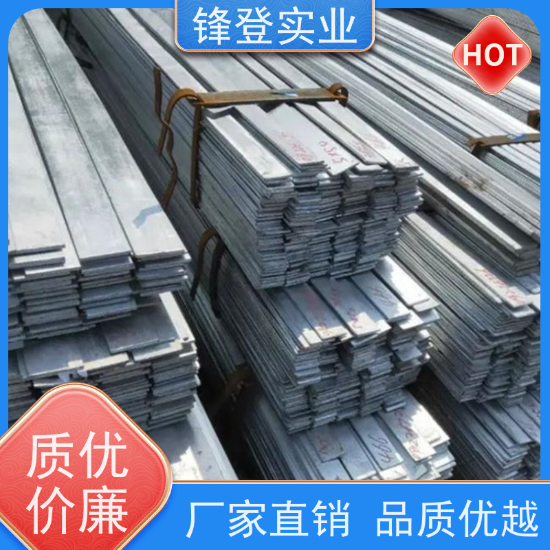 锋登实业 建筑工程可加工 路边防雷接地工业用 45# 防腐镀锌扁铁 条
