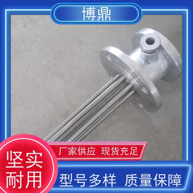 博鼎制热设备 防爆加热管 升温快加热效率高 支持定制颜色