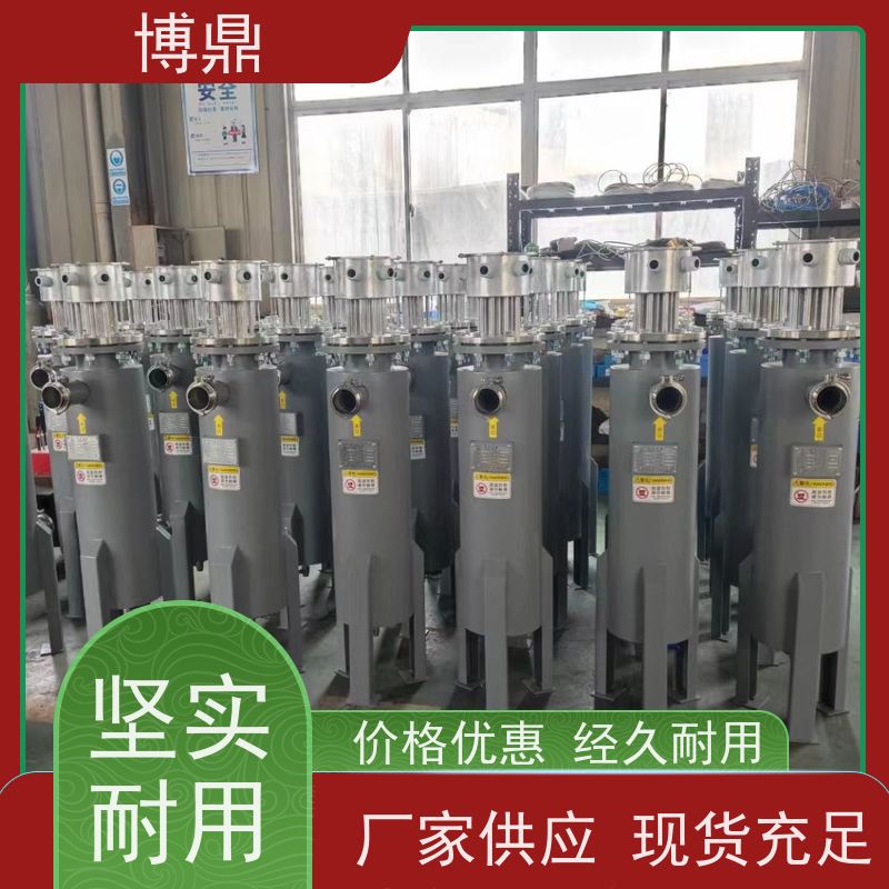博鼎制热设备高温气体管道加热器产品的加热介质不导电 保持温度