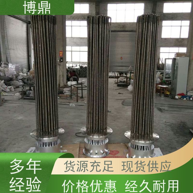 博鼎制热设备 不锈钢加热棒 太阳能水箱加热 操作方便
