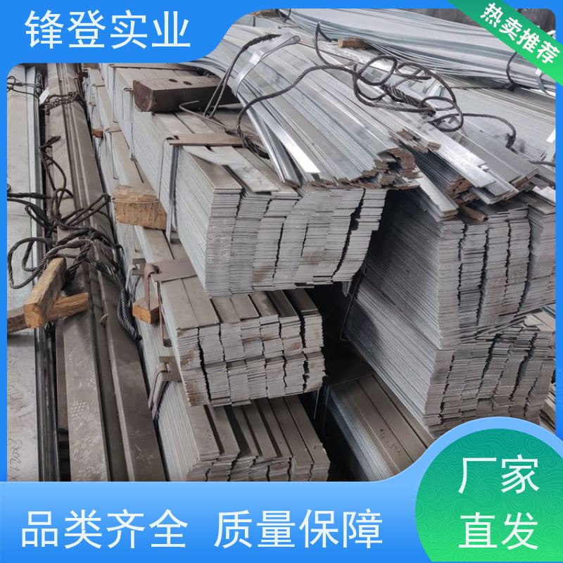 锋登实业 精密冷拔实心方钢 建筑工程可加工 45# 热镀锌扁铁条