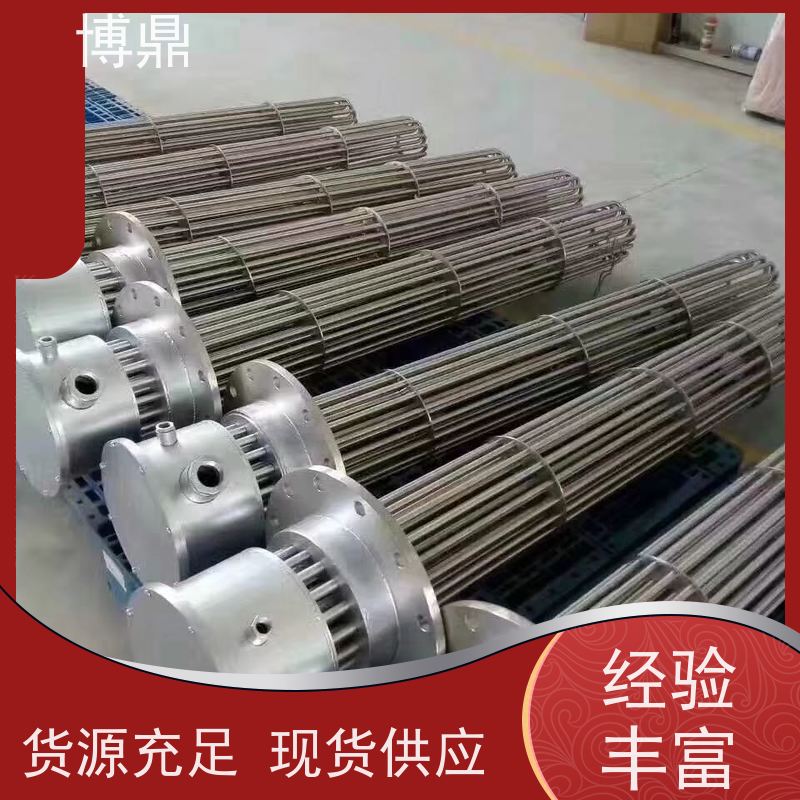 博鼎制热设备 法兰加热棒 锅炉电热水器发热管 快速升温