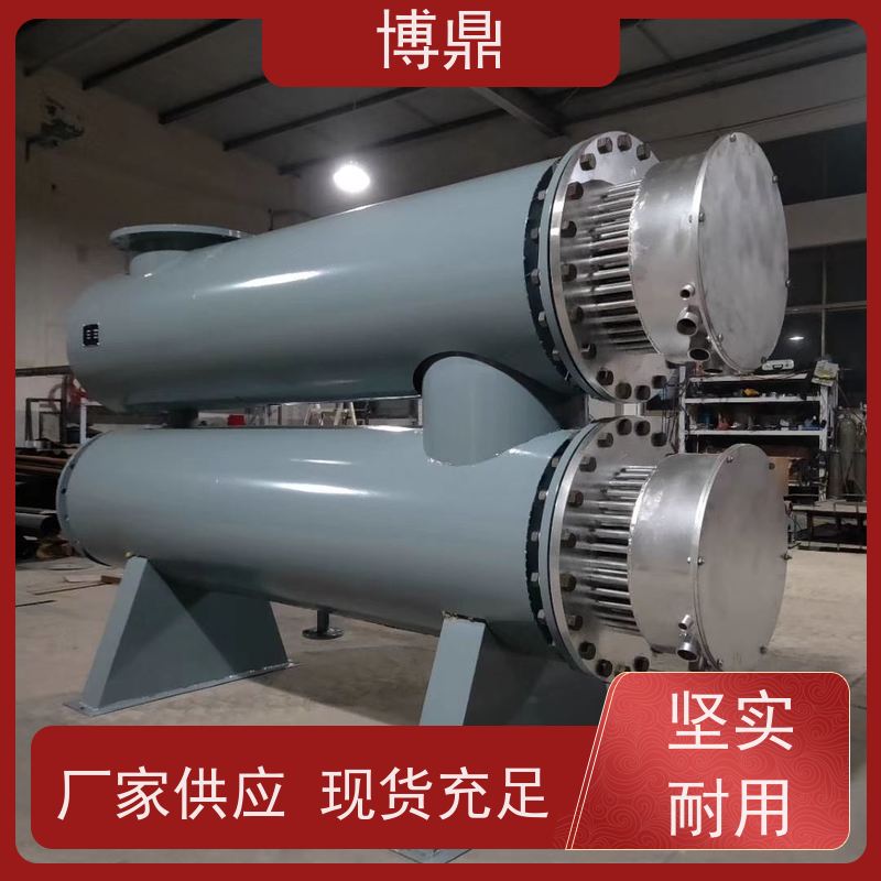 博鼎制热设备液体管道加热器烟气排放加热处理 节省电能