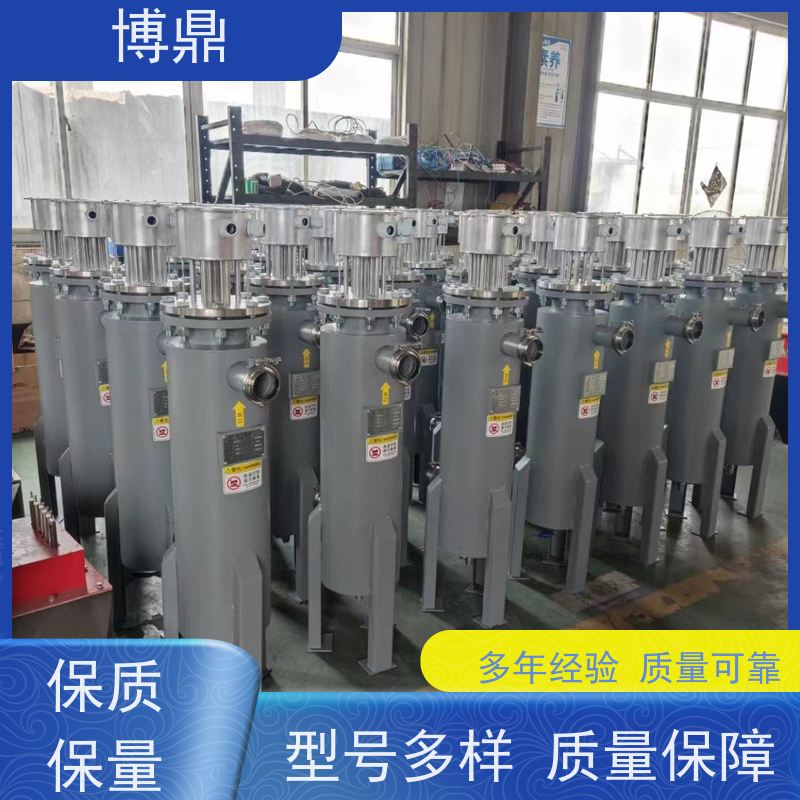 博鼎制热设备立式管道加热器气体液体加热处理 设计合理加热均匀