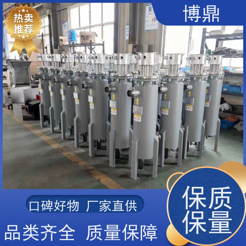 博鼎制热设备蒸汽管道加热器水解酸化池加热处理 多年行业经验