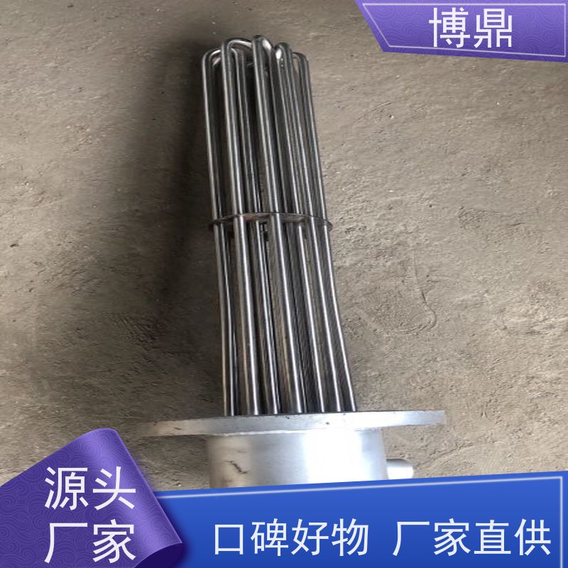 博鼎制热设备 法兰加热棒 大功率锅炉水箱加热器 加热效率高
