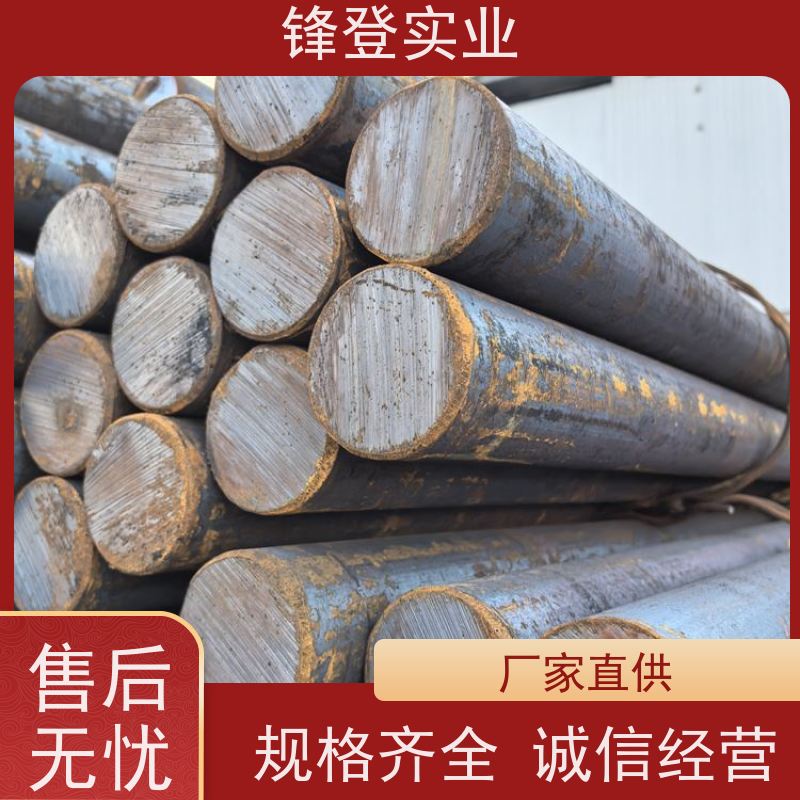 锋登实业 Q235D 实心圆棒 立柱承重碳元 钢材批发配送