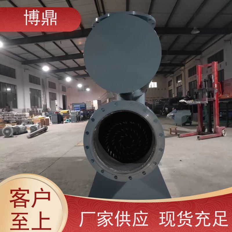 博鼎制热设备蒸汽管道加热器果汁加热保温 智能温控