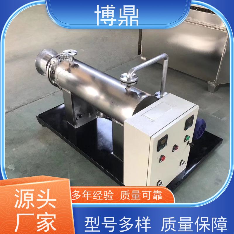 博鼎制热设备水循环管道加热器带有测温传感器 空气液体加热
