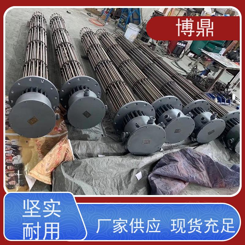 博鼎制热设备 防爆加热管 水箱油桶加热棒 物流配送发货快