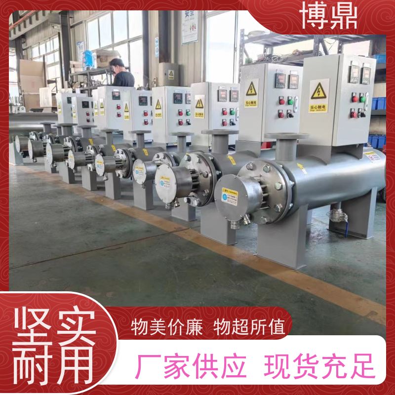 博鼎制热设备蒸汽管道加热器短时间内加热 升温快保温效果好