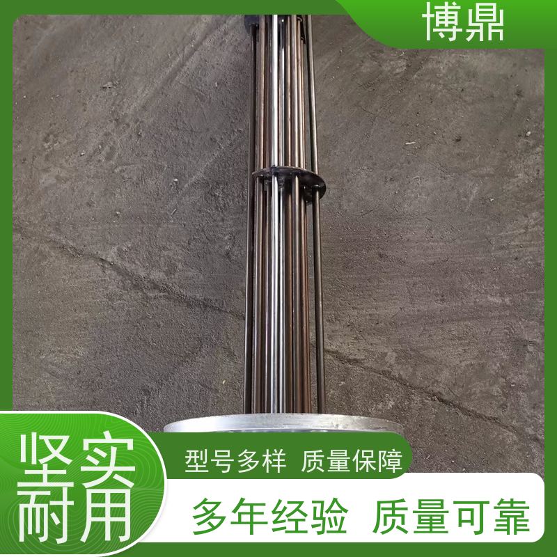 博鼎制热设备 防爆加热器 大功率锅炉水箱加热器 发热均匀