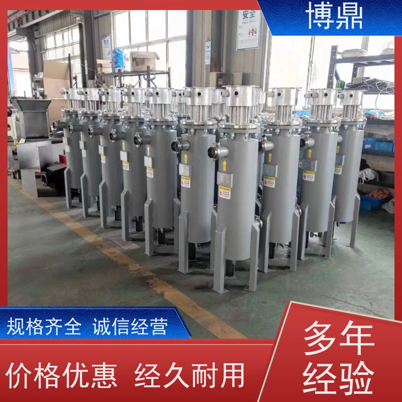 博鼎制热设备大型双筒体管道加热器加热温度高 快速升温