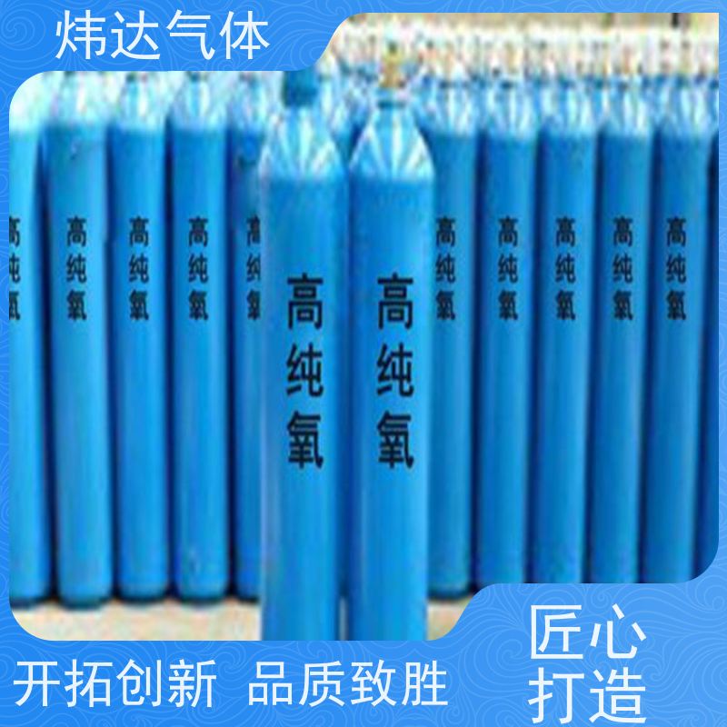 用高纯氧气（焊接氧）汽车制造焊接 防震橡胶底座 车间移动便捷