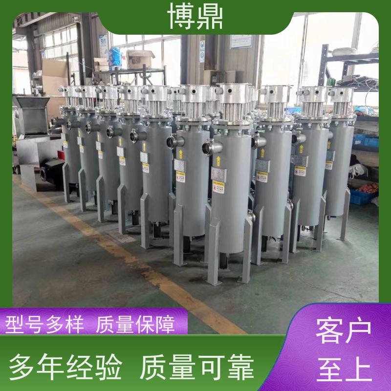 博鼎制热设备碳钢管道加热器加热温度高 智能温控