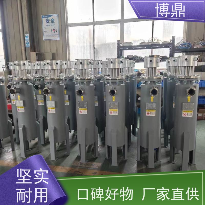博鼎制热设备水循环管道加热器温泉泳池加热 运行稳定