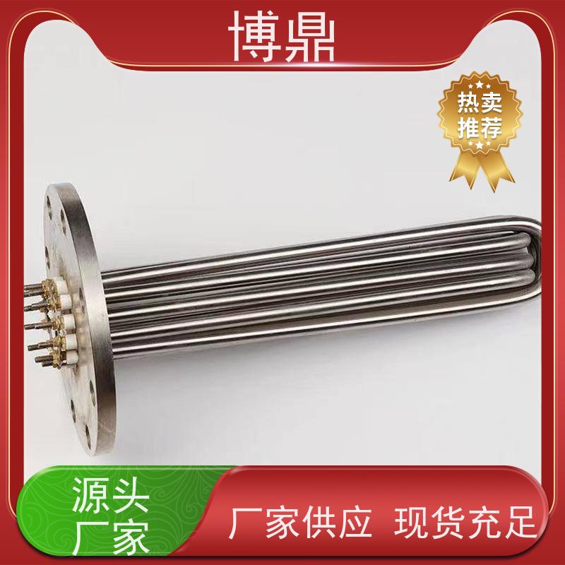 博鼎制热设备 法兰加热棒 浸入式液体加热器 发热均匀