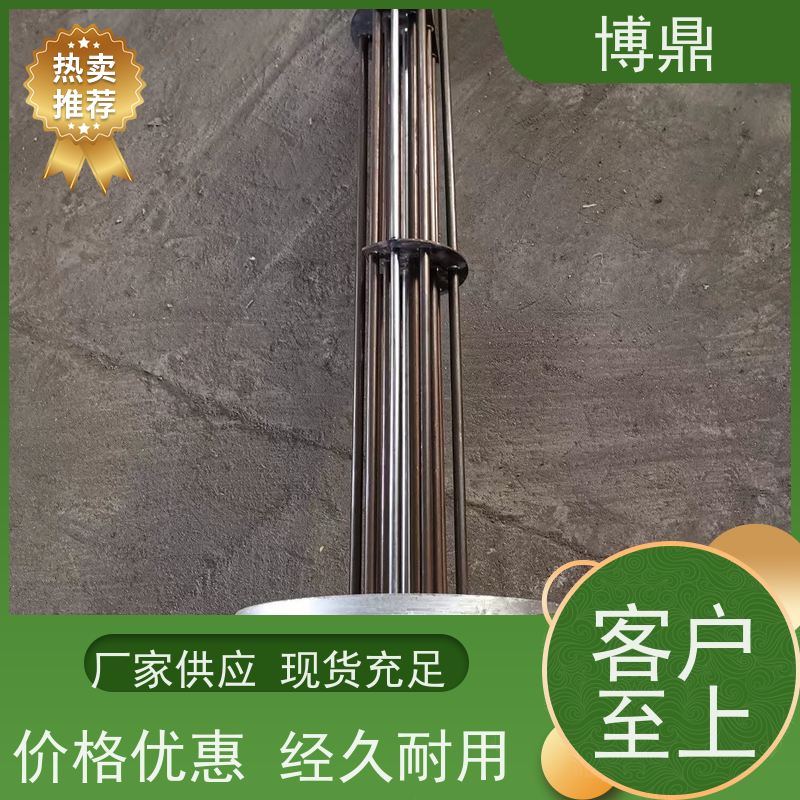 博鼎制热设备 电加热器 重油加热均可用 快速升温