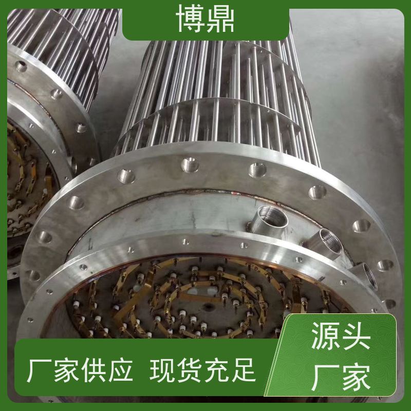 博鼎制热设备 高温加热棒 水箱加热器 货源充足