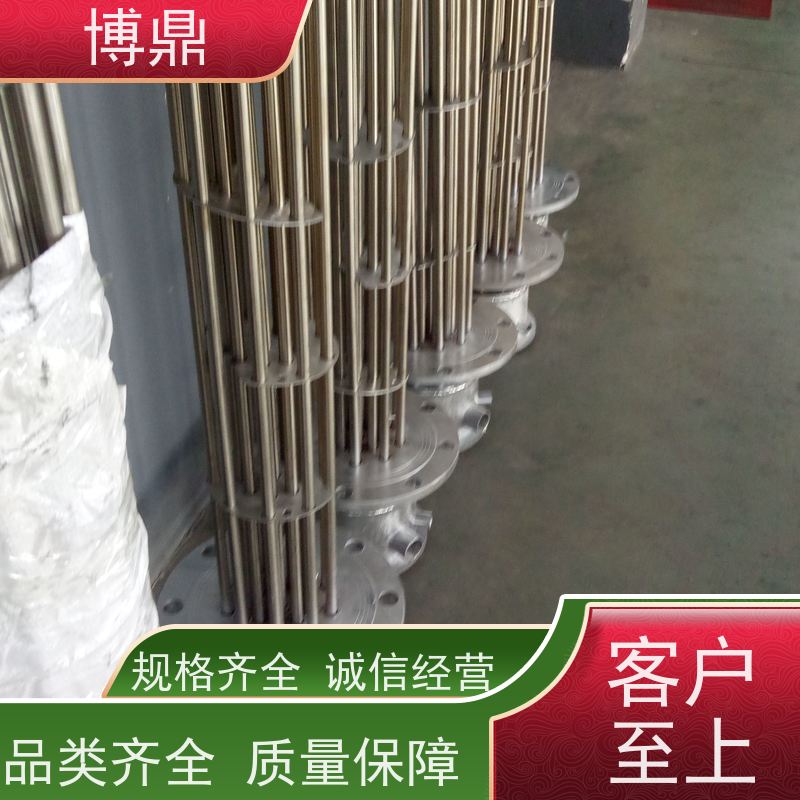 博鼎制热设备 不锈钢加热棒 水箱加热器 操作方便