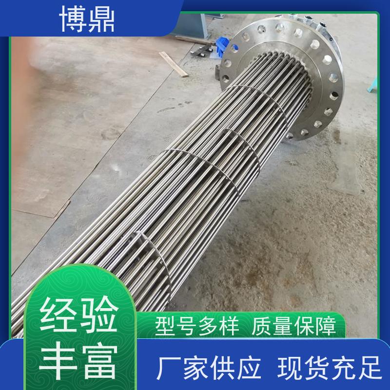 博鼎制热设备 高温加热棒 水箱油桶加热棒 物流配送发货快