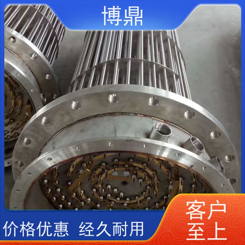 博鼎制热设备 防爆加热管 水箱加热液体加热 多年行业经验
