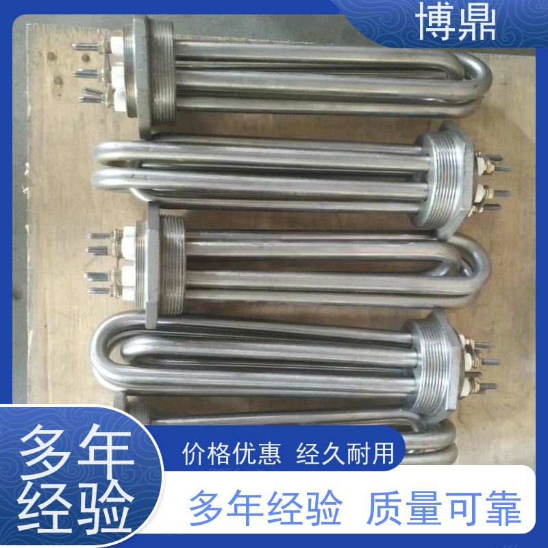 博鼎制热设备 不锈钢加热管 大功率锅炉水箱加热器 发热均匀