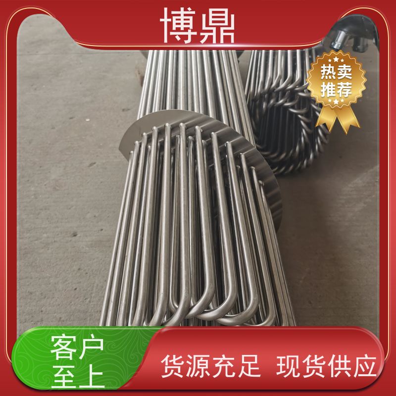 博鼎制热设备 304加热管 空气干烧电加热设备 加热效率高