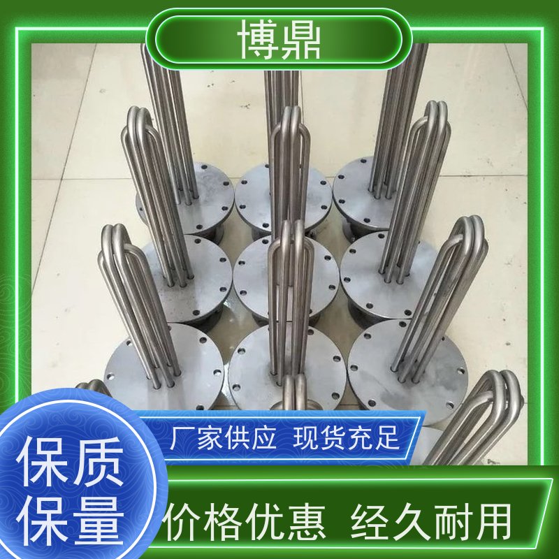 博鼎制热设备 不锈钢加热棒 水箱加热器 发热均匀