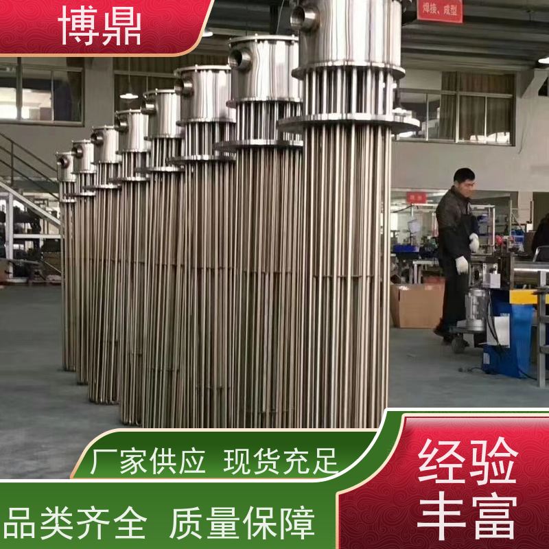 博鼎制热设备 304加热管 高温处理电加热器 严选原材