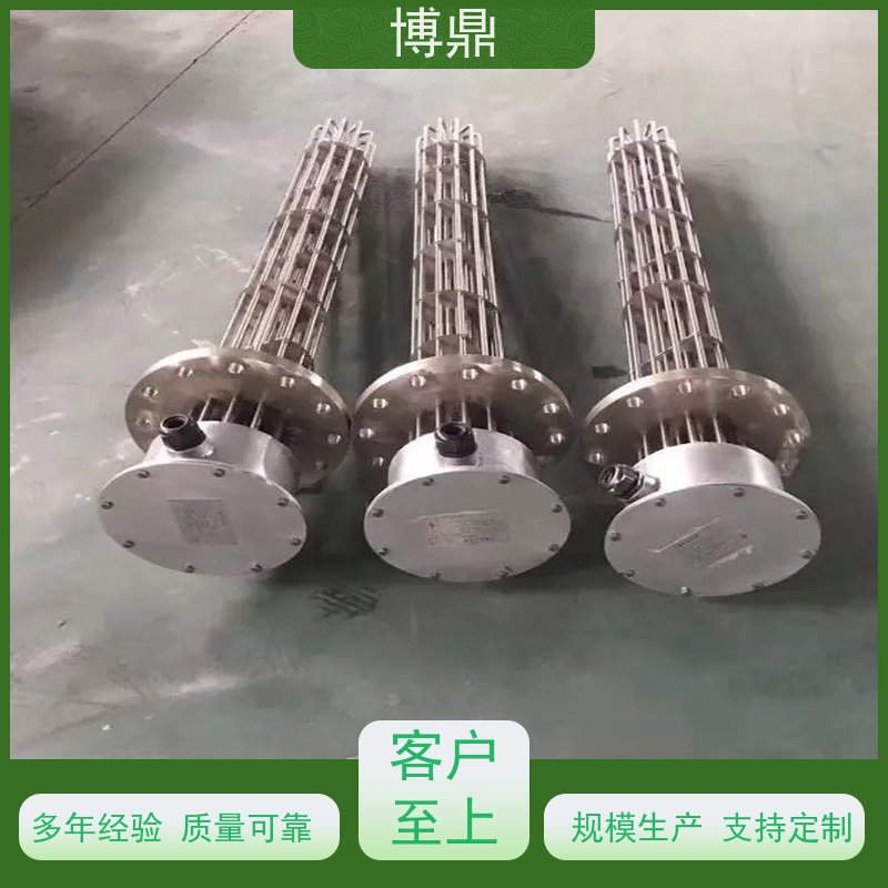 博鼎制热设备 电加热管 工业水罐水箱加热 快速升温