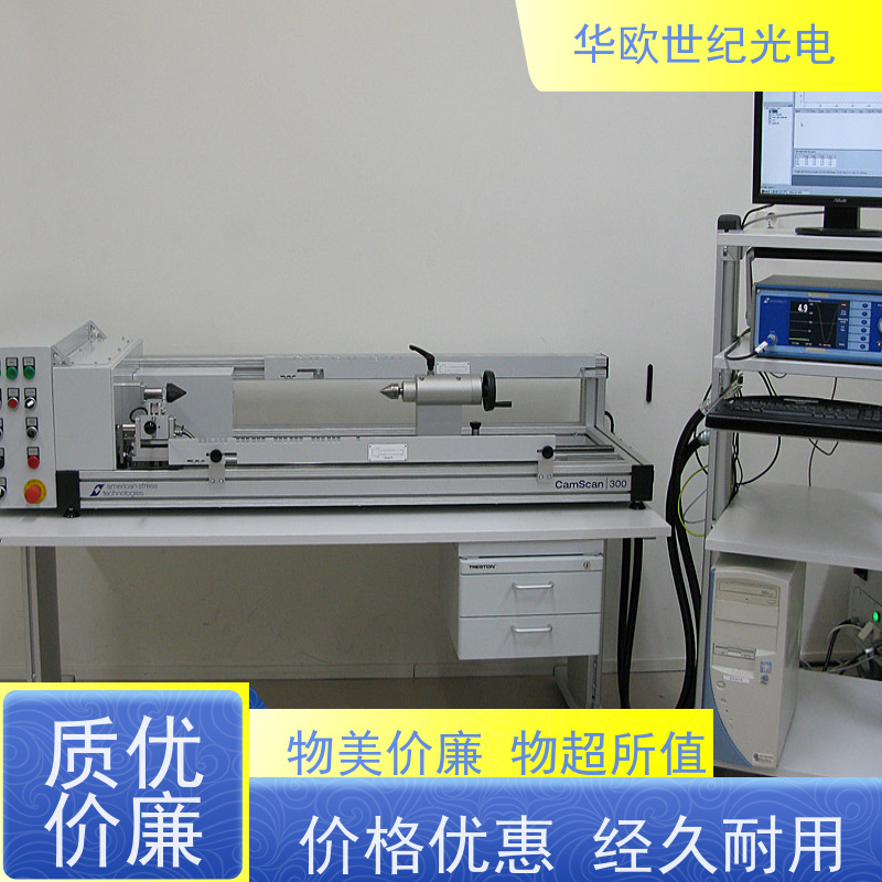  凸轮轴烧伤检测仪 巴克豪森噪声法 满足您的一站式采购需求