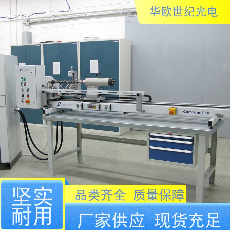  凸轮轴烧伤检测仪 巴克豪森噪声法 规格可按需定