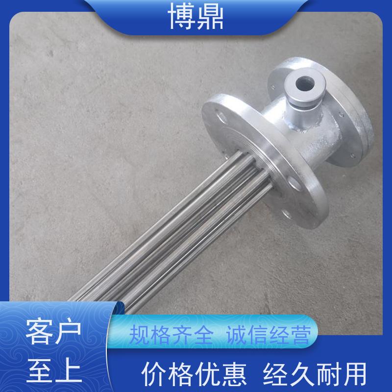 博鼎制热设备 不锈钢加热棒 储罐内液体加热保温 结构紧凑