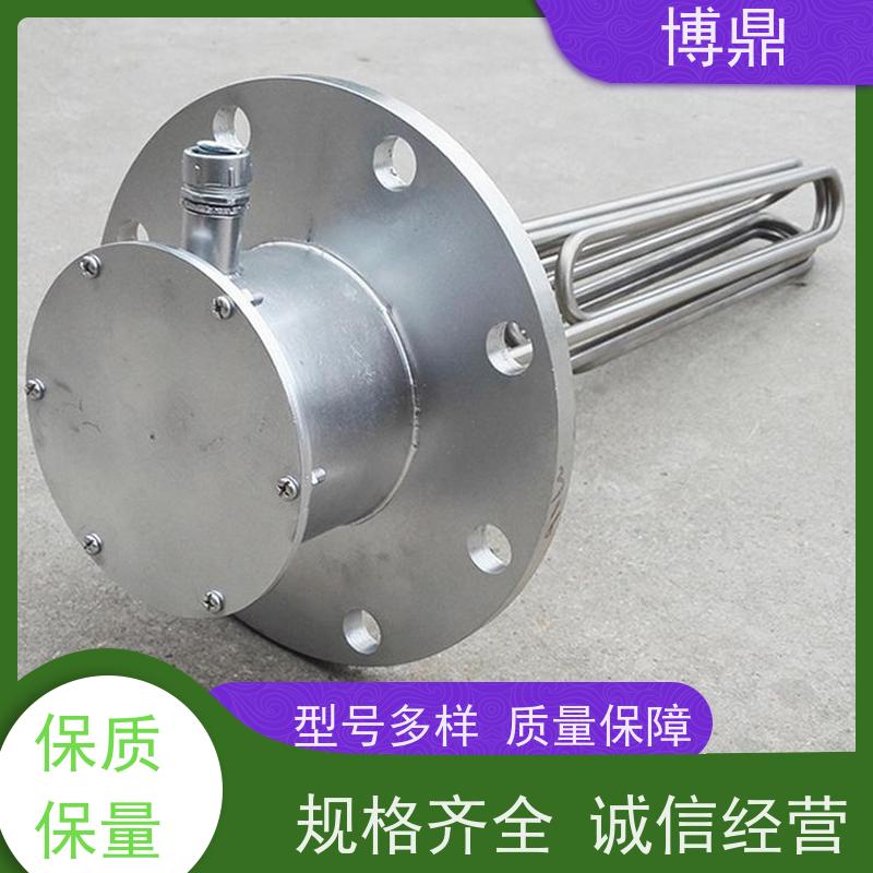博鼎制热设备 防爆加热器 大功率锅炉水箱加热器 严选原材