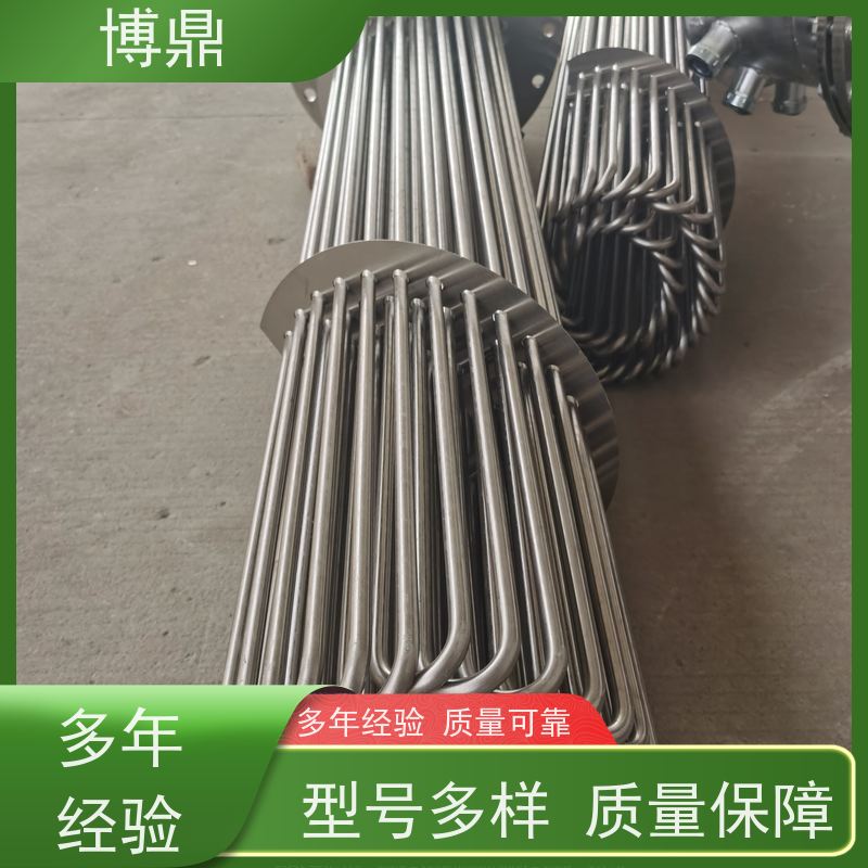 博鼎制热设备 法兰加热管 流体加热管 快速升温