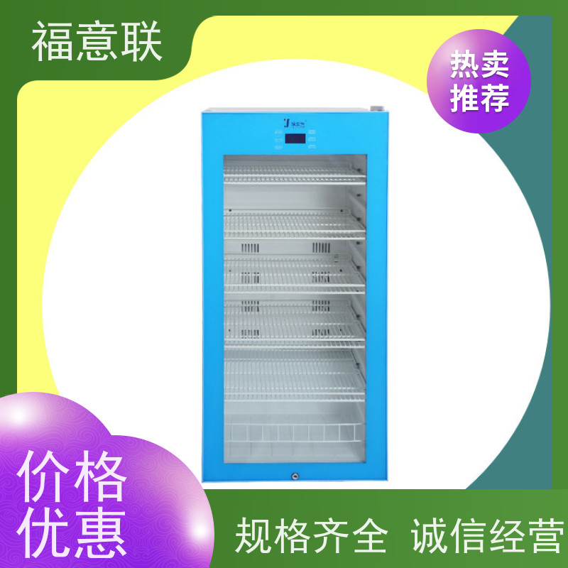 福意联电器 FYL-YS-281L 手术室立式保温柜 带报警 2~48摄氏度