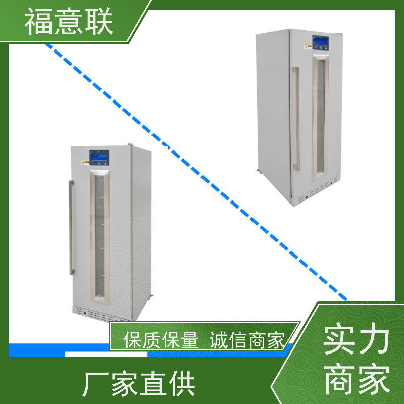 福意联电器 FYL-YS-430L 甘露醇结晶融化加温箱 2-48度