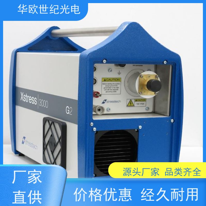  应力检测仪 标准的测量系统 我们产品种类多样