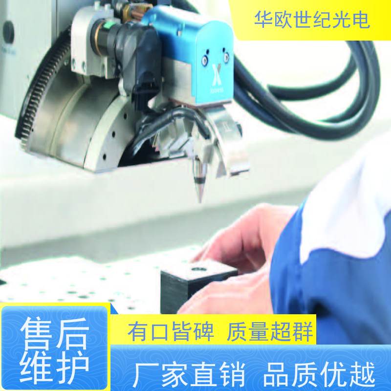  金属表面残余应力分析仪器 确保数据准确无误 品质控制 
