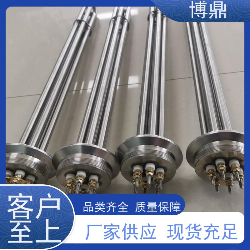 博鼎制热设备 法兰加热棒 储罐内液体加热保温 物流配送发货快