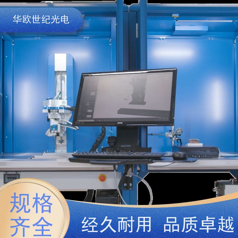  表面残余应力测定仪 集多种检测功能于一体 规格可按需定制
