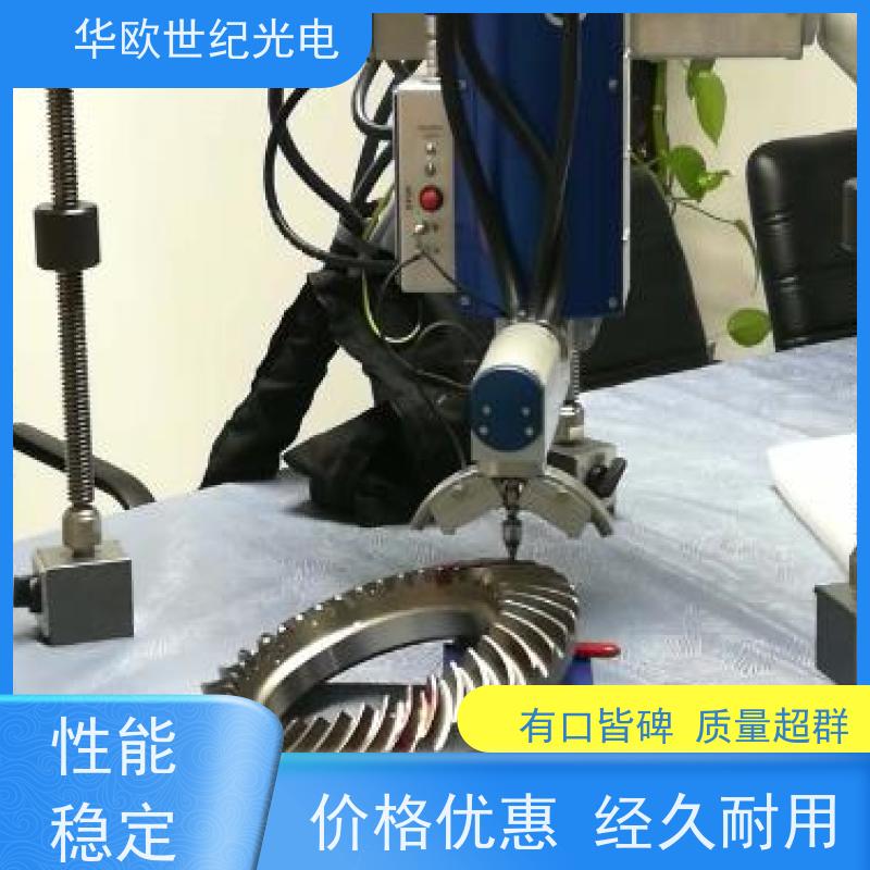  金属表面残余应力测定仪器 标准的测量系统 技术成熟