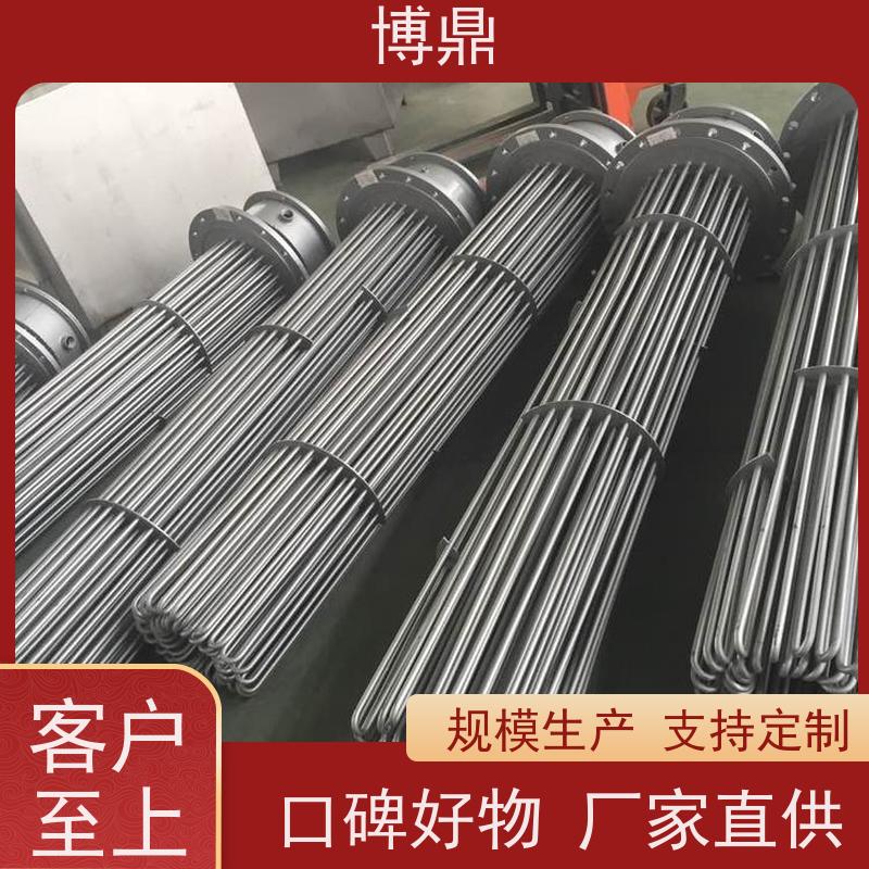 博鼎制热设备 304加热管 水箱加热液体加热 多年行业经验
